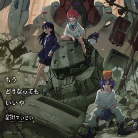 Suisei Hoshimachi’s “Mou Doudatte Ii Ya” Full Version Drops Today with MV Premiere for Gundam GQuuuuuuX ED