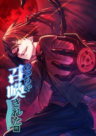Oversummoned, Overpowered, and Over It! (French: Surinvoqué & Surpuissant) Becomes the Second Best-Selling Webtoon in France