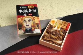 Demon Slayer Teams Up with KAKIYASU for “Mugen Gyunabe Bento” Featuring Rengoku’s Iconic “Delicious!” Scene