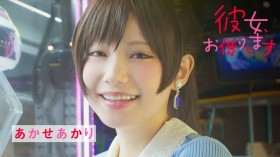 Live-Action Video of Rent-A-Girlfriend Released: Akase Akari Perfectly Recreates Chizuru Mizuhara in POV Date Scene