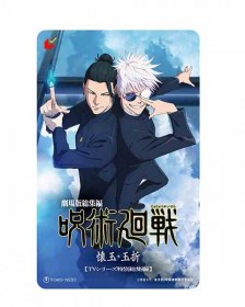 Jujutsu Kaisen: Hidden Inventory / Premature Death Compilation Film Reveals First Admission Bonus – New Visual Board Featuring Gojo & Geto Drawn by Gege Akutami