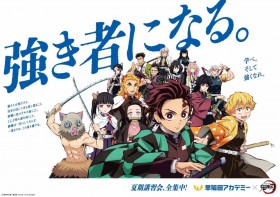 Demon Slayer Launches 15 Transit Ads Featuring the Hashira Cutting Through Exam Stress, Anxiety, and Pressure