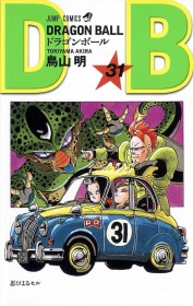 To LOVE-Ru Artist Kentaro Yabuki Shares Dragon Ball Android Illustration: “I Love Them All from No. 8 to No. 21”