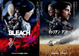 Andor × BLEACH: Thousand-Year Blood War — Exclusive Visual Unveiled Highlighting the Resolve to Believe in Hope