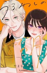 Latest: Japan Weekly Manga Sales Ranking As of May 26 2025 Announced by Oricon