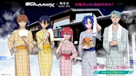 Gundam GQuuuuuuX and Gokurakuyu Collaborate for a Spa-Themed Event: “Is Bathing Truly Free?” with New Art of Machu, Nyaan, Sharia Bull, and More
