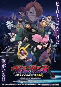 Monday Anime Broadcast Guide: Complete List of Japanese TV Anime Airing on Today