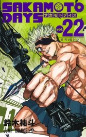 Latest: Japan Weekly Manga Sales Ranking As of June 16 2025 Announced by Oricon