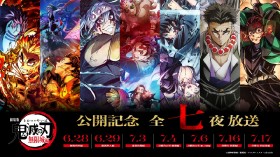 Hashira Assemble in New Demon Slayer: Infinity Castle Arc Visual—Fans Go Wild