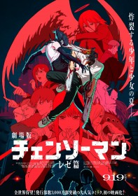 “Chainsaw Man – The Reze Arc” Unveils Striking New Poster Ahead of Anime Expo 2025
