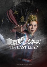 Tokyo Revengers Stage Show Hit by Fire; Costumes Destroyed, Preview Confirmed