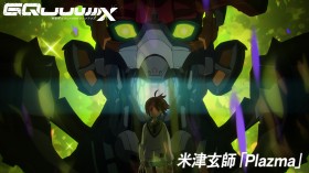 Gundam GQuuuuuuX: Kenshi Yonezu Releases “Plazma” Music Video Featuring Final Episode Scenes (Spoiler Alert)