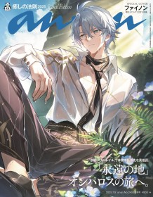 Phainon from Honkai: Star Rail Graces anan Cover in Exclusive Feature