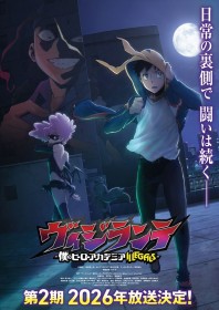 My Hero Academia: Vigilantes Season 2 Announced for 2026 Broadcast — Teaser Visual, Video & Cast Comments Revealed