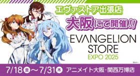 EVANGELION STORE EXPO 2025 Coming to Expo 2025 Osaka: Limited-Time Event at Animate with Exclusive Goods and "Yurushito" Stamp