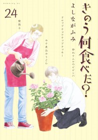 Latest: Japan Weekly Manga Sales Ranking As of July 7 2025 Announced by Oricon