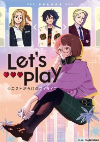 Kana Hanazawa Stars in “Let’s Play” — Romantic Drama Set in L.A. to Premiere in October with Teaser PV Released
