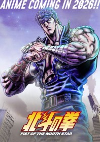 Fist of the North Star Returns After 18 Years with New Anime in 2026 — Shunsuke Takeuchi Cast as Kenshiro