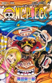 Latest: Japan Weekly Manga Sales Ranking As of July 14 2025 Announced by Oricon