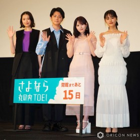 Live-Action “Oshi no Ko” Cast Reunites at Marunouchi TOEI—Sharing Behind-the-Scenes Memories and “Sleepy Faces”
