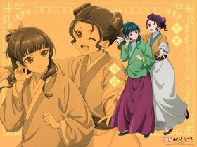 The Apothecary Diaries: Maomao & Shisui Visual Debuts at AX 2025