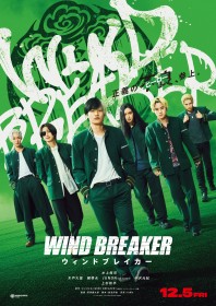 WIND BREAKER Live-Action Film Starring Koshi Mizukami Opens Dec 5