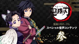Demon Slayer Reveals Giyu and Shinobu Visual on X