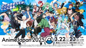 [Column] What Impact Will Trump's Tariffs Have on Japanese Anime?