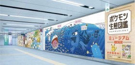 Pokémon Ecology Encyclopedia Exhibit at Shibuya Station