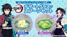 Demon Slayer × FamilyMart Collaboration Products Released