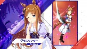 Legendary Japanese Racehorse Grass Wonder Dies at 30; ‘Uma Musume’ Official Pays Tribute