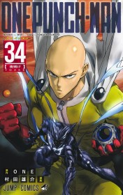 Latest: Japan Weekly Manga Sales Ranking As of August 18 2025 Announced by Oricon
