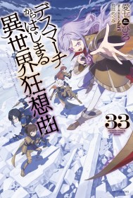 Latest: Japan Weekly Light Novel Sales Ranking As of August 18 2025 Announced by Oricon