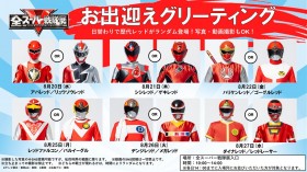 All Super Sentai Exhibition to Host Daily Greeting Event with Legendary Reds