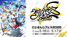Nijisanji Festival 2026 Confirmed: To Be Held at Makuhari Messe on May 16–17, with Special Stage Events from May 14