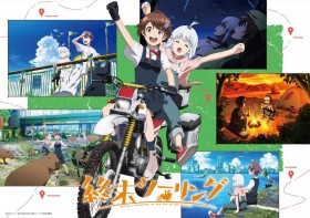 ‘Touring After the Apocalypse’ TV Anime Releases Main PV & Key Visual, New Details Announced Alongside Collaboration with ‘Zatsu Tabi: That’s Journey’