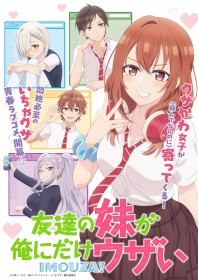 My Friend's Little Sister Has It In for Me! Releases Main PV Featuring Opening & Ending Themes for the First Time