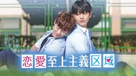 Japan’s BL Culture Gains Global Momentum, Connecting Asia Through Boys’ Love
