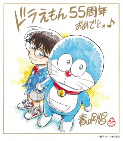 Gosho Aoyama Draws Doraemon, Fans Thrilled by Miracle Two-Shot: “Aren’t His Legs Long?” “Kind of Stylish!”