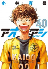 Latest: Japan Weekly Manga Sales Ranking As of September 8 2025 Announced by Oricon