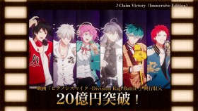 “Hypnosis Mic: The Movie” Surpasses 2 Billion Yen (approx. $13.52 million) at the Box Office - A Historic First for Films Screened in Fewer Than 100 Theaters