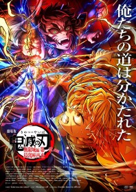 “Demon Slayer: Kimetsu no Yaiba” New Visual & PV Released! Zenitsu vs. Kaigaku: ‘Our paths have diverged’