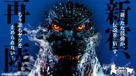 Godzilla VS Shinjuku Ward: Hometown Tax Collaboration Returns! Promoting Local Specialties and Traditional Crafts