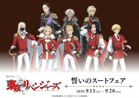 TV Anime "Tokyo Revengers" Launches New Knight-Inspired Illustrations of Takemichi, Mikey, and More at Animate on September 13! Special Fair with Exclusive Bonuses Also Begins the Same Day!!