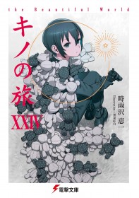 Latest: Japan Weekly Light Novel Sales Ranking As of September 22 2025 Announced by Oricon