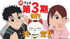 Dandadan Season 3 Announced! Who Is the Girl from the Finale, Why Was She Inside the Kaiju…? The Story Continues.