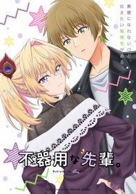 My Awkward Senpai Anime Reveals 2nd Main Visual and 2nd Main PV