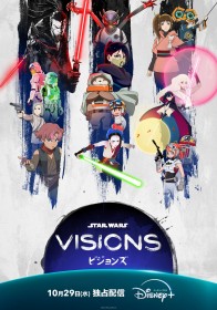 Star Wars: Visions Volume 3 to Stream Worldwide on Disney+ from October 29