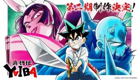 YAIBA Season 2 “Kaguya Arc” Confirmed! New PV Released, Cast Comments Included