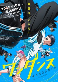 Wandance Episode 1: Scatman MV Appearance Stuns Fans with Its Bold and Innovative Direction